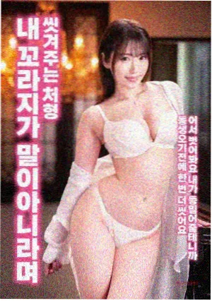 哪吒之魔童闹海